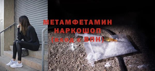 MDMA Premium VHQ Гусь-Хрустальный