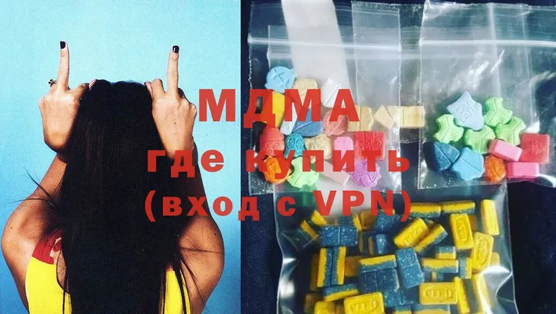 цены   Бор  МДМА Molly 